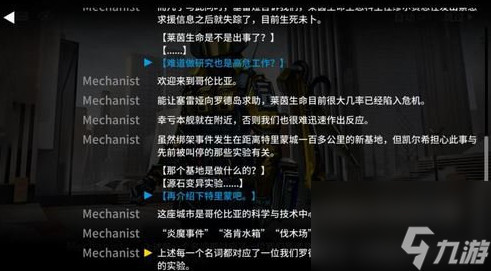 怎么触发-明日方舟伐木场事件触发攻略k8凯发一触即发明日方舟伐木场事件