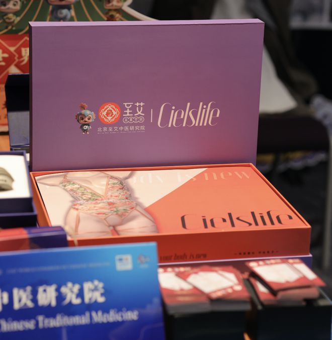 守正创新 以“中医药+”深入挖掘药瑰宝凯发k8娱乐唯一北京至艾中医研究院：(图2)