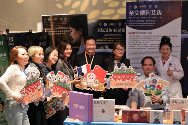 守正创新 以“中医药+”深入挖掘药瑰宝凯发k8娱乐唯一北京至艾中医研究院：(图1)