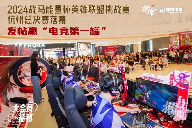 楼要几分钟？橙柿请你挑战自我凯发K8旗舰店APP爬60层(图1)