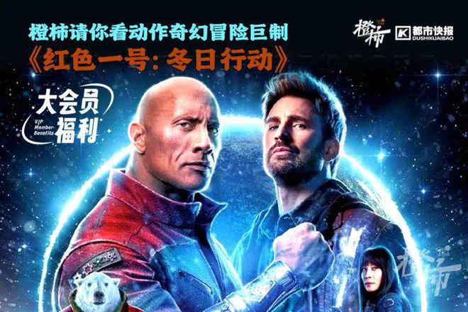 楼要几分钟？橙柿请你挑战自我凯发K8旗舰店APP爬60层(图5)