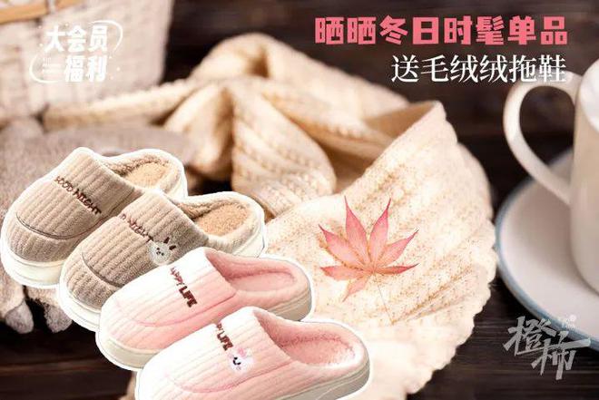 楼要几分钟？橙柿请你挑战自我凯发K8旗舰店APP爬60层(图3)