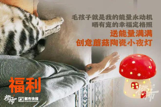 楼要几分钟？橙柿请你挑战自我凯发K8旗舰店APP爬60层(图6)