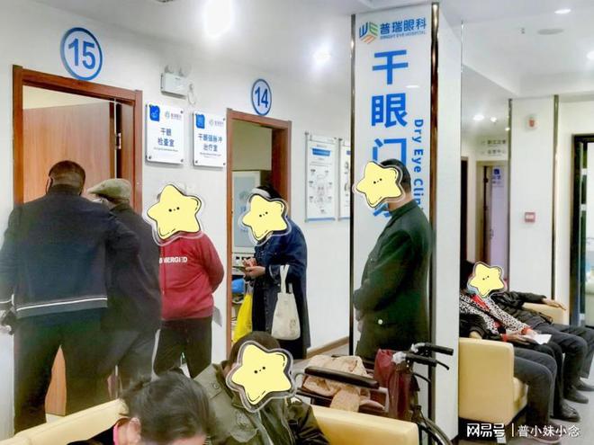 ｜武汉普瑞讲解蒸汽眼罩能缓解干眼吗？凯发k8国际拯救干眼 滋润“视”界(图3)