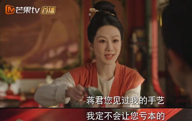 摘掉后险些没认出来他反差感也太强了凯发国际K8国色芳华：戴上眼罩帅气(图7)
