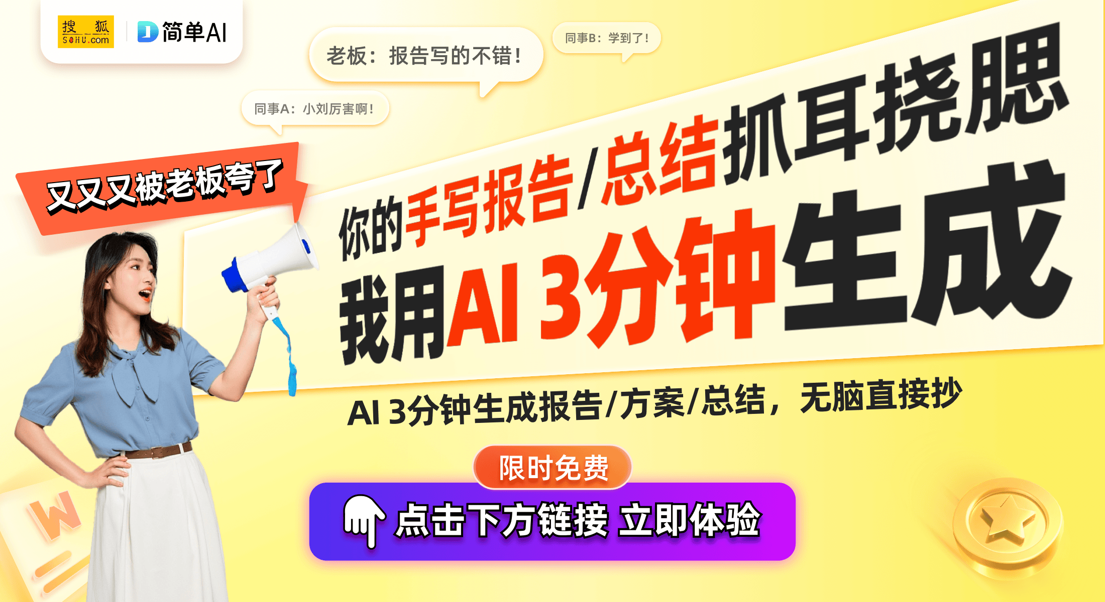 推荐：经济实惠的办公与轻量级游戏解决方案凯发k8国际首页登录AMD锐龙APU配置