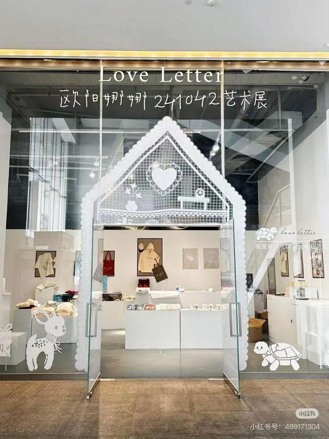 割韭菜网友：故宫旺季都没这么贵凯发k8入口欧阳娜娜艺术展被指(图3)