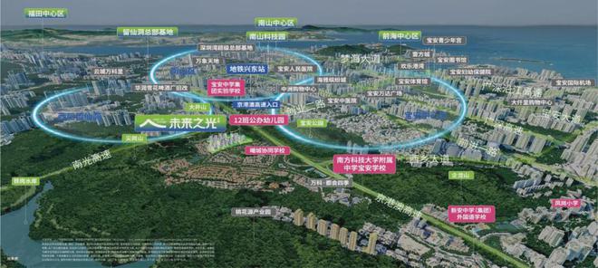光）售楼处-网站欢迎您-深圳房天下k8凯发2025最新（万科未来之(图2)