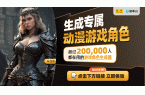个亲子民俗游戏让孩子们欢度佳节凯发K8国