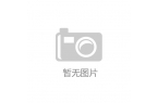 ？“全网热销100万件”的蒸汽眼罩真有特